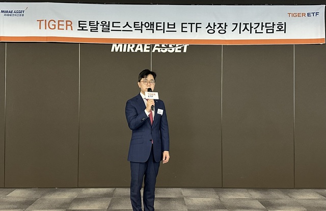 賲 ̷ڻ ETFι ǥ λ 23 ̷¼Ϳ  'TIGER ETF ڰȸ' ߾ϰ ִ. /̷ڻ