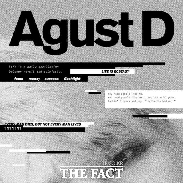 ׷ BTS(źҳ)   50  ҽ ˷ װ 2016 ͺ  ǰ ִ.   2016 8 16  ͽ 'August D'. /Ŭ