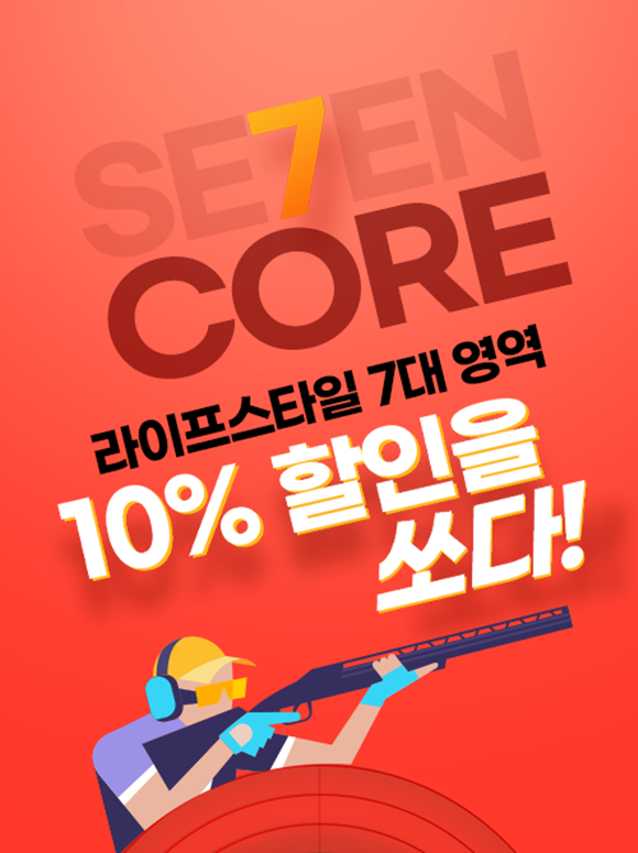츮ī尡 ¶μΡƮ޾ۡĿǡ  10%  ִ '츮ī 7CORE(ھ)' ߴ. /츮ī