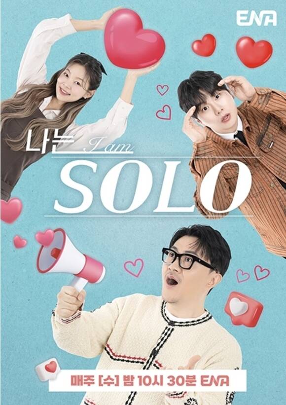 ' SOLO'   Ƿ ӵ  ⿬ڿ  