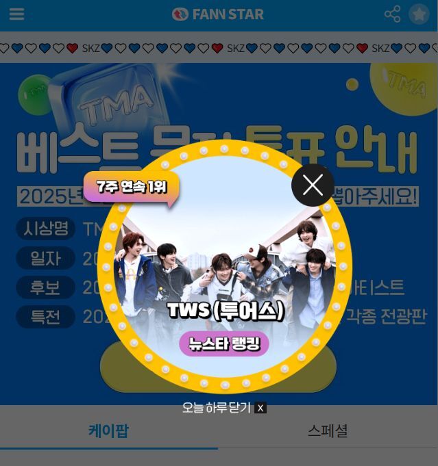  23 ׷  'ҾؽŸ' Ÿ ŷ 1 ö. /ҾؽŸ
