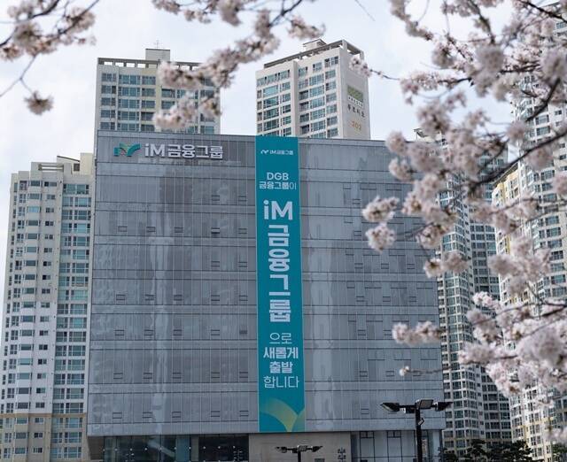 iM׷ 25 Ϲݱ λ縦 ߴ.  iMũ 2 . /iM׷