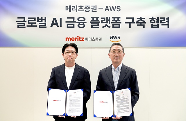  ޸ Inno Biz () AWS ڸ Աȣ ǥ̻ 24 AWS ǽ  Ŀ  Կϰ ִ. /޸