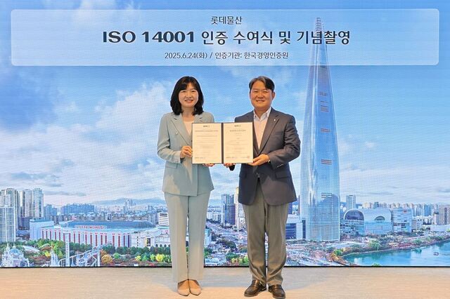  24 Ե ѱ濵κ ȯ濵ý(ISO 14001)  ް Ȳ ѱ濵 ǥ̻() ȣ Ե ι  Կϰ ִ. /Ե