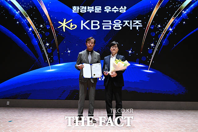 '2025 ESG 濵' û 26    ǵ ѱŷ(KRX) ۷Ȧ  , KB ְ ȯι  ߴ.  Ʈ ()  忡 и    Կ ϰ ִ. / 
