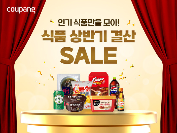   29ϱ ݱ  鿡  α ǰ ִ 60% ϴ 'ǰ ݱ  SALE' ȹ . /