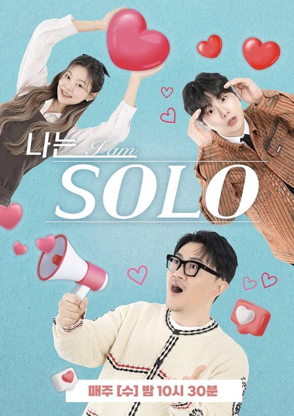 ENASBS Plus α׷ ' SOLO'    ⿬   ô޸ ִ. /ENASBS Plus