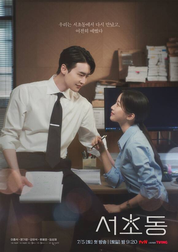 tvN  ϵ 'ʵ' Ͱ ƴ. /tvN