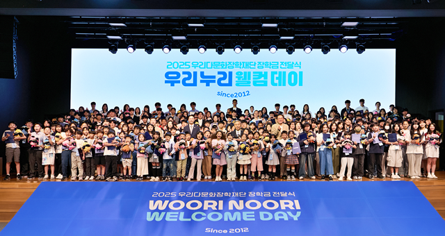 츮ٹȭ  ߱ Ұ  츮ົ Ȧ ٹȭл б ޽ '2025 츮 ĵ' ߴ. ̳  л ߰ ³̹ 繫(),  츮ٹȭ ̻(), 層 츮ٹȭ 繫() Կ ϰ ִ. /츮
