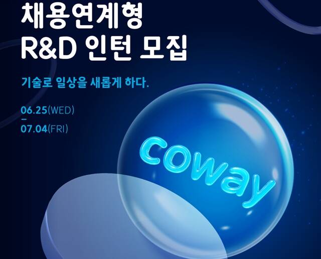 ڿ̴   4ϱ ä뿬 R&D ϻ ä  ޴´ٰ 26 . /ڿ