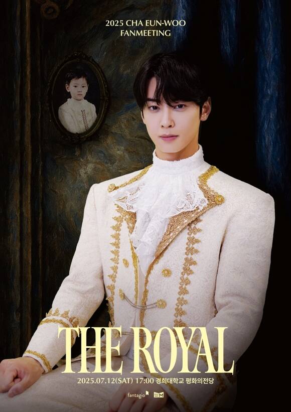  2025 ַ ҹ 'THE ROYAL' Ƽ µ   ƴ. /Ÿ