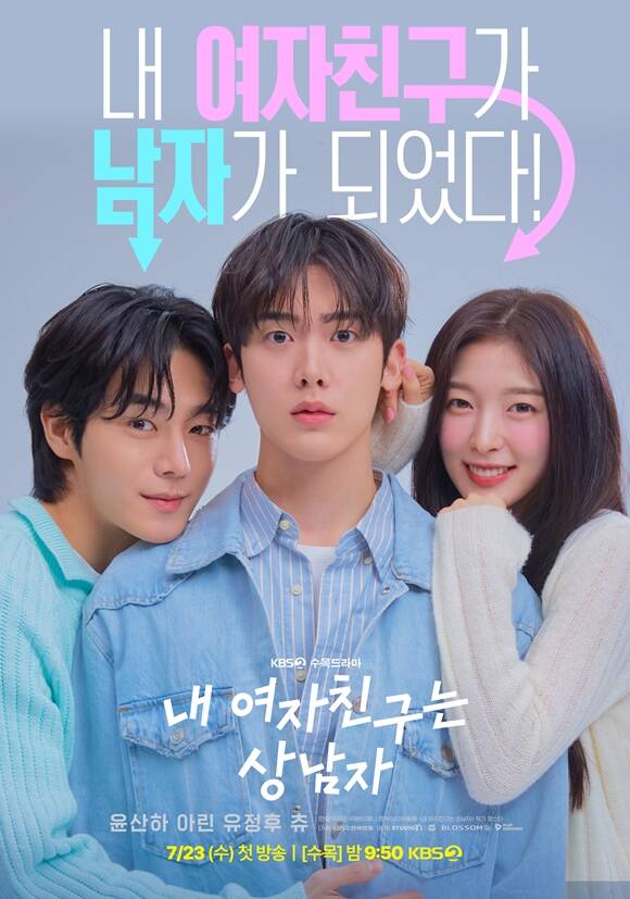 KBS2   ' ģ '  Ͱ ƴ. /KBS2