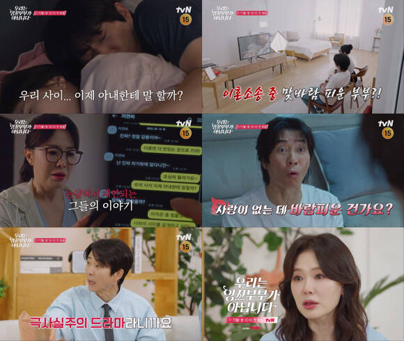  ּ    籸  κε 翬   Ƴ þ ϰ Ѵ. /tvN