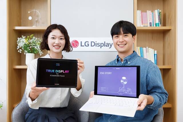 LG÷  '2025 ESG Ʈ' Ұϰ ִ. /LG÷