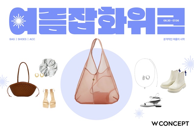 W  ȭ ũ Ѵ. /W