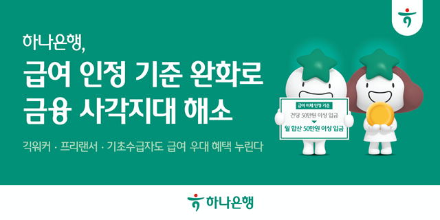 ϳ ޿ü  簢뿡  մ   ټ ϱ   7 1Ϻ ޿ü   'Ǵ 50 ̻ Ա' ' ջ 50 ̻ Ա' ȭѴ. /ϳ