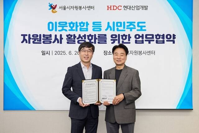 HDC   ڿ缾Ϳ ̿    Ʈ    üߴٰ 30 . /HDC