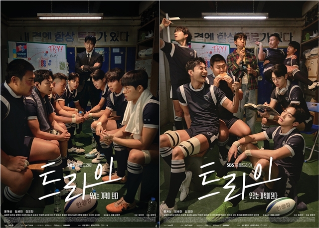 SBS   'Ʈ: 츮  ȴ'  Ͱ ƴ. /SBS