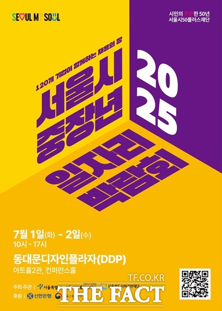 2025   ڸ ڶȸ./