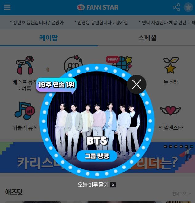  30 ׷ źҳ 'ҾؽŸ' ׷췩ŷ 1 ߴ. /ҾؽŸ