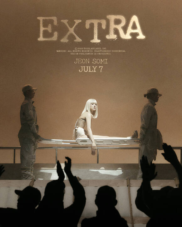 ҹ̰   ̱ 'EXTRA' ܼƮ ͸ ߴ. /̺