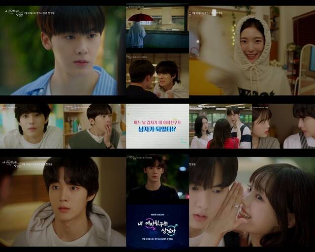 KBS2   ' ģ ' 1 Ƽ ƴ. /KBS2