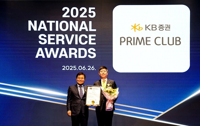  KB л׷() ڱ å 6 26  ʱ Ÿ  2025 񽺴 Ŀ  Կϰ ִ. /KB