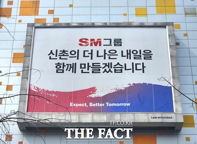 SM׷ Ǽ ι ׸⡤δ񡤿뿪  پ  ű ¾ü ϰ ִ.  빮 SM׷ ̻ ܺ ɷ ִ  . /SM׷