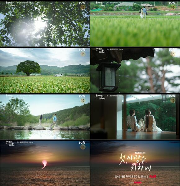 3  'ù,  Ͽ' Ƽ 󿡴 Ӱ  ڿ ǳ   ִ. /tvN