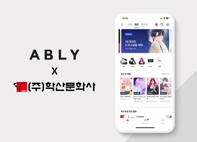̺  ,  'л깮ȭ'  Ҵ. /̺۷̼