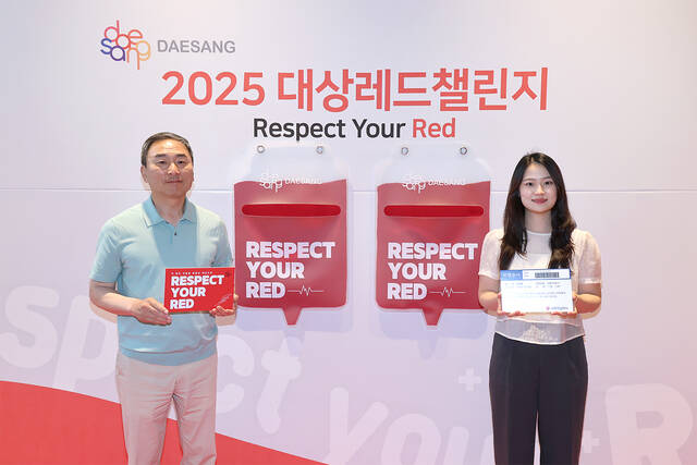 ׷  ķ '2025 󷹵ç RESPECT YOUR RED!' Ѵ. /
