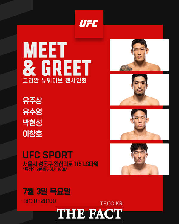 ѱ հ(MMA) ̷ å UFC ſ ͵  . UFC 3  6 30   UFC SPORT   ִϾ ֻ(31), ǽ  ε塯 (29), K-ӽš âȣ(31),  (29) ϴ ڸ ̺ꡯ  ȸ Ѵ. /UFC