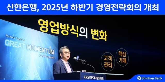   2 ⵵ ν  ķ۽  ()    700   '2025 Ϲݱ 濵ȸ' ߴ. /