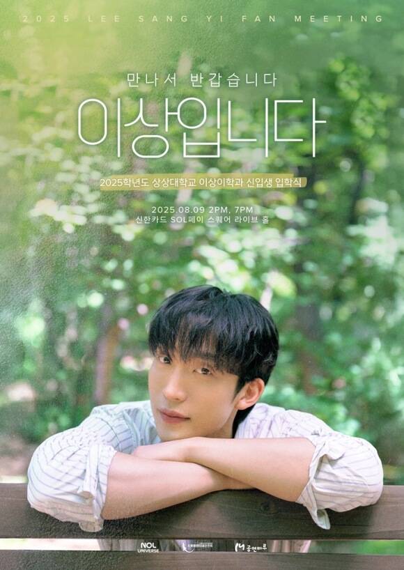 ֱ JTBC 'º'  ġ ִ  ̻̰  ù ҹ ϰ ҵ . /ʷϹ쿣θƮ