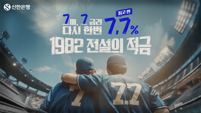   1  â 43ֳ  Żǰ '1982  ' 4ϸ  4 10 ѵ  ƴ. /