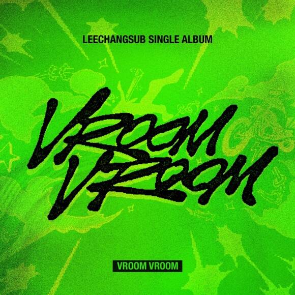  â 7  6  ̱ 'VROOM VROOM' ߸Ѵ. /Ÿ