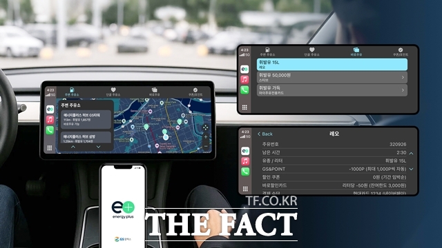 GSĮؽ ѱ꼺 ְ (NCSI) 翡 Һι 1  ƴ. ÷  Car Play  Android Auto  ̹. /gsĮؽ