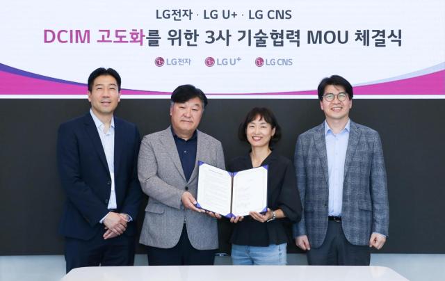 (ʺ)  LG Open Innovation TF , ڿϱ LG ĥ,  LG÷ AIDC, ߼ LG CNS ƮƼ񽺴 2 LG÷   Ŀ Կ ϴ . /LG÷