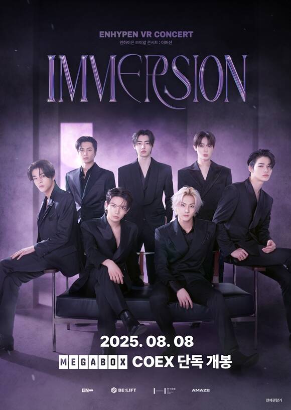  VR ܼƮ 'ENHYPEN VR CONCERT : IMMERSION'  8 8 ްڽ ڿ Ѵ. /