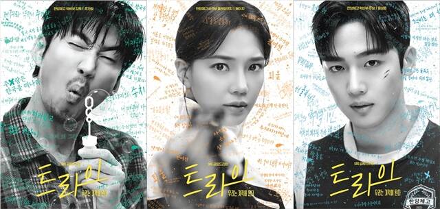 SBS   'Ʈ: 츮  ȴ' ⿬ϴ   Ӽ (ʺ) ĳ Ͱ ƴ. /SBS