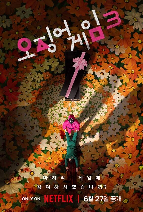  27  '¡ 3' 2  ø 93 ü 1 ϴ  . /ø