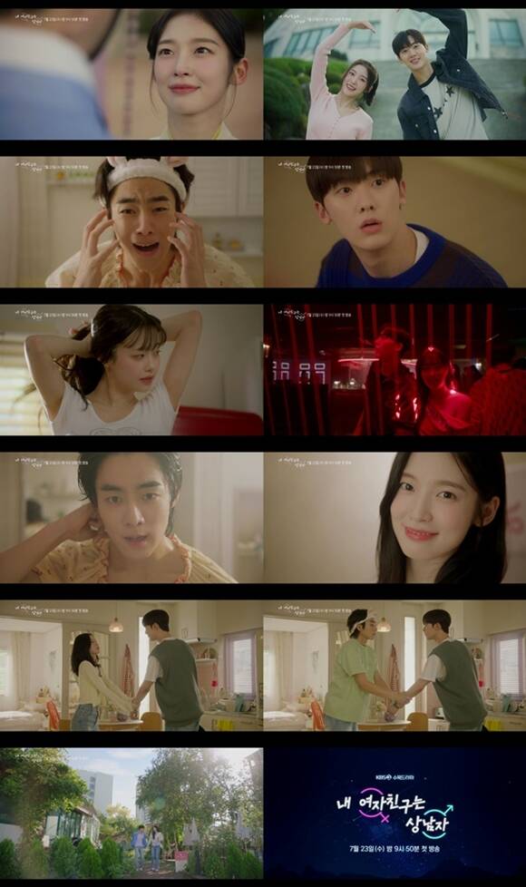 KBS2   ' ģ ' 2 Ƽ ƴ. /KBS2