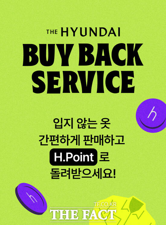 ȭ ߰ м  α׷ '̹(buy back)' 񽺸 ̴޺  Ѵ. /ȭ