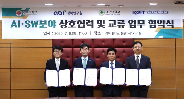 ö Ͽ(ʺ), 㿵 ϴ , ڼ 뱸 ,  KEIT  AISW    ΰ Կ ϰ ִ. / KEIT