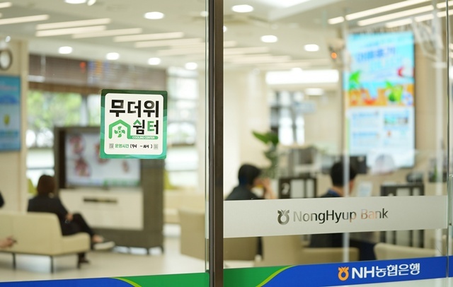 NH 9 30ϱ   ' ' Ѵ. /NH