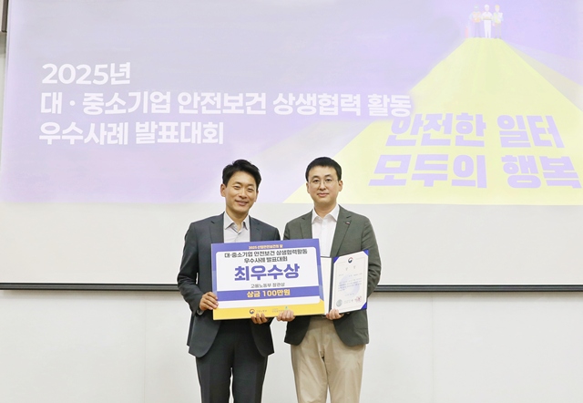 鿵 뵿 翹 () ؿ ۷κ    9  '2025⵵ ߼ұ  Ȱ ' ǥ ȸ 뵿     Կ ϰ ִ. /۷κ