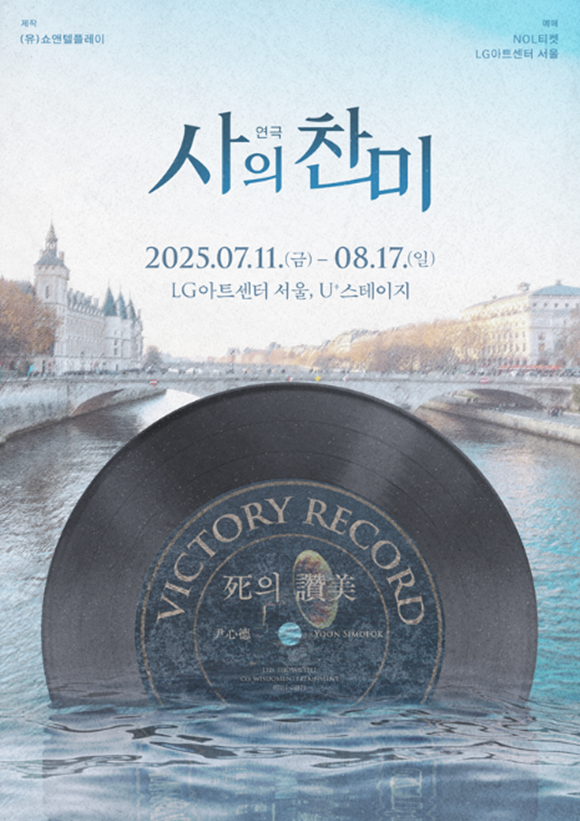 ' ' 1920 ݵ ô븦 ư ̵  ,    ׸ ǰ, 뼺 ۰    ϸ  ô  ι Ӱ  ó ü â۵ƴ. /ǰ 