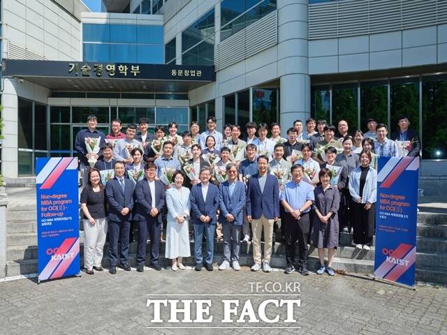 10  ī̽Ʈ  OCI-KAIST MBA 2 Ŀ   OCI ȸ( )  ڵ Կ ϰ ִ. /OCI