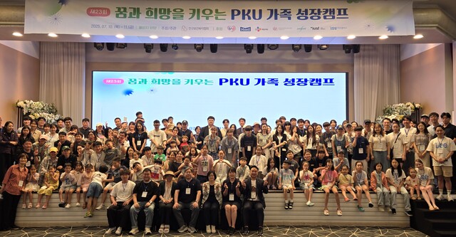  10  23ȸ PKU ķ ڵ  Կϰ ִ. /CJ