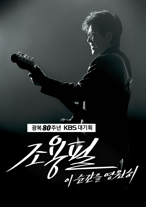 KBS ȹ '̼ -' Ī Ͱ ƴ. /KBS2